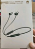 华为耳机FreeLace活力版无线蓝牙耳机挂脖式通话降噪运动音乐游戏低延迟pro颈挂半入耳式适用苹果荣耀 云杉绿丨晒单送豪礼 实拍图