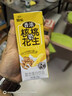 菊乐（JULE）核桃花生味牛奶正宗老成都味道200ml*15盒或255g*12盒随机发货 实拍图