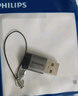 飞利浦USB3.2转Type-C转接头10G速率移动硬盘手机平板车载接口充电数据连接线转换器 实拍图