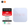 米家（MIJIA）小米智能体重秤S200 白色 双接家用健康秤电子秤人物双模式 APP高精准数据测量 智能分析 减肥专用 实拍图