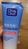 可伶可俐毛孔清透洁面啫喱100g*2 长效控油净透肌肤清爽洁面膏 实拍图