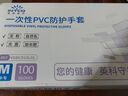 英科医疗 一次性手套PVC手套100只中码厨房洗碗餐饮家务防水家务检查手套 实拍图