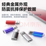 毕亚兹 4GB USB2.0 投标u盘 公司企业竞标专业招标优盘 UP015-五色随机-单个装 实拍图