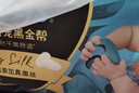 帮宝适【新生儿顶配】黑金帮纸尿裤添加真蚕丝 婴儿超薄透气尿不湿 【超值】M76片(6-11kg) 实拍图