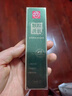 白云山清肌颗粒眼霜脂肪粒眼部专用去除淡化细纹提拉紧致20g 实拍图
