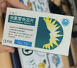 [信敏汀] 地氯雷他定片 5mg*12片/盒 3盒装 实拍图