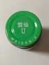 胃仙U胃药Weisen-U港版进口肠胃疼胃痛慢性胃炎胃胀气胃酸过多缓解呕吐调理肠胃消化不良助消化30粒 实拍图