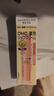 蝶翠诗（DHC） 润唇膏天然橄榄精华唇油唇膏保湿滋润嘴唇防干裂脱皮男女士专用 单支独立包装1.5g*2支 实拍图