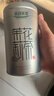乐品乐茶茉莉花茶特级绿茶茶叶2025新茶川派浓香250g横县飘雪自己喝送礼袋 实拍图