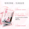 百雀羚（PECHOIN）小雀幸紧弹新颜润泽面膜10片品质国货 实拍图