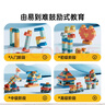 铭塔200粒儿童拼插塑料积木玩具3-6岁动脑拼装男孩女孩生日礼物 实拍图