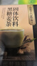 寿全斋黑糖姜茶可配姜枣茶生姜汁红糖姜茶大姨妈可喝独立小包装12g*10条 实拍图