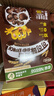 雀巢（Nestle）进口儿童零食可可味滋滋即食谷物500g早餐麦片代餐全谷物非油炸 实拍图