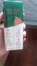 圣牧有机纯牛奶全脂梦幻盖250ml*10盒整箱礼盒 实拍图