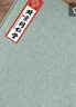 同仁堂北京同仁堂电加热艾灸坐垫办公室纯艾草绒汽车坐垫礼物盒DD-02 实拍图