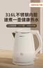 九阳（Joyoung）热水壶烧水壶电水壶 双层防烫316L不锈钢 家用1.5L大容量电热水壶 K15FD-W166 实拍图