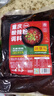 拾翠坊重庆酸辣粉调料商用配料家用正宗麻辣粉专用酱料包底料汤料 【微辣味】酸辣粉调料2斤装 实拍图