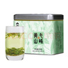 谢裕大茶叶2025新茶上市绿茶三级黄山毛峰高山30g毛尖绿茶日照充足 实拍图