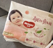 好奇（Huggies）【次日达】铂金装小桃裤拉拉裤超薄婴儿尿不湿幼儿成长裤 3XL 2包 64片 【17kg以上】 实拍图