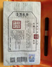 泾渭茯茶经典1368 900克礼盒装黑茶陕西特产咸阳茯砖茶茶叶伴手礼节日礼品 实拍图
