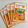 金大州 香辣金针菇15g*20袋 麻辣休闲零食办公室小吃下饭菜出游小包装 实拍图
