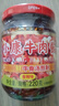 小康香辣牛肉酱220g 16%生牛肉含量下饭菜拌面酱火锅调料辣椒酱 实拍图
