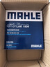 马勒（MAHLE）带炭PM2.5空调滤芯空调滤清LAK1909(比亚迪海豚/元PLUS/丰田bZ3  实拍图