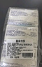 花王(KAO)优雅花香沐浴香皂130g*6块原装进口奶香花香沐浴洁面皂肥皂 实拍图