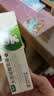 [奥络]夫西地酸乳膏 2%*10g 3盒装 实拍图