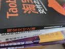 深度序列模型与自然语言处理 基于TensorFlow2实践deepseek教程 实拍图