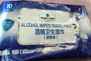 酒精卫生湿巾(便携装) 30包*10片 10片*30包 实拍图