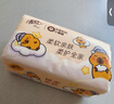 清风（APP）【李昀锐同款】抽纸 卡皮巴拉卡通4层90抽*40包M码 卫生纸巾 整箱 实拍图