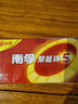 南孚5号电池40粒 五号碱性 聚能环5代 适用耳温枪/血糖仪/鼠标/遥控器/血压计/挂钟/电子锁/玩具等 实拍图