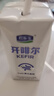 君乐宝开啡尔 常温风味发酵乳 原味酸奶200g*10 礼盒装 实拍图
