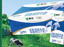 蒙牛【18天新鲜直达】低脂高钙牛奶250ml*24盒健身伴侣  热门商品 实拍图