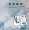 博洋家纺纯棉床单印花全棉被单床罩单件套 花语160*230cm 实拍图