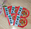 太太乐汤之鲜 汤底调味料 火锅底料 清炖牛肉味 112g 实拍图