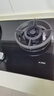 方太（FOTILE）【双边独立定时】燃气灶天然气 家用嵌入式5.2kW* 猛火燃气灶 易清洁可调节 TX21 实拍图