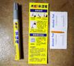 弗炫宝马汽车专用补漆笔宝石青3系5系x1x3x5车漆去划痕修复神器点漆笔 实拍图
