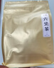 三隐六堡茶 黑茶 2016年陈窖藏广西梧州熟茶茶叶年货礼自己喝500g 实拍图