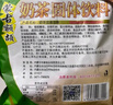 天美华乳蒙古奶茶特产速溶袋装饮料经典咸味早餐独立包装送礼佳品 400g2袋咸味奶茶 实拍图