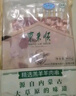 东来顺 内蒙古羔羊原切精选羊肉串400g 约20串 BBQ烧烤 清真中华老字号 实拍图