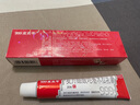 3盒装 999三九皮炎平复方醋酸地塞米松乳膏20g 神经性皮炎 接触性皮炎 脂溢性皮炎 慢性湿疹 皮肤瘙痒  实拍图