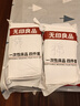 无印良品一次性床品四件套旅行用品必备一次性床单床上用品双人款-郁金香 实拍图