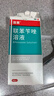 洛芙联苯苄唑溶液喷雾剂80ml治脚气药止痒脱皮烂脚丫真菌感染自营去脚气喷雾剂脚出汗脚臭喷雾专用药水泡型 实拍图