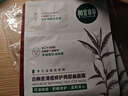 相宜本草【张凌赫同款】白柳皮清痘修护两部曲面膜(1.2g+25g)*5片护肤品 实拍图