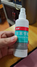 洛芙联苯苄唑溶液喷雾剂80ml治脚气药止痒脱皮烂脚丫真菌感染自营去脚气喷雾剂脚出汗脚臭喷雾专用药水泡型 实拍图