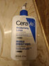 适乐肤（CeraVe）【张凌赫同款】保湿润肤乳473ml乳液面霜身体乳C乳男女护肤礼物 实拍图