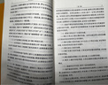 古代汉语（套装全4册） 王力古代汉语教材中华书局版（校订重排本） 实拍图