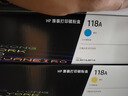 惠普（HP）118A（W2081A）原装硒鼓青色单支装（适用hp 150a/w 178nw 179fnw）打印页数700 实拍图